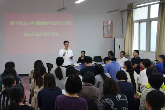 说明:C:\Users\Lenovo\Pictures\暑期培训交流5.jpg